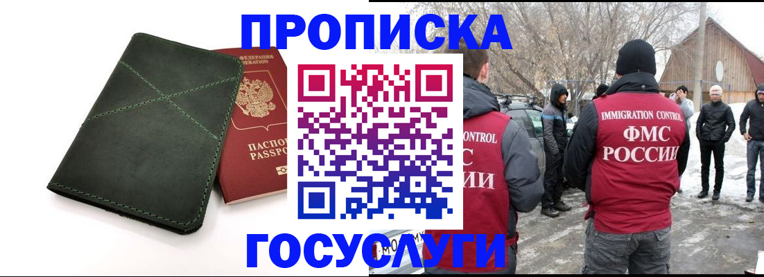 временная регистрация адрес в Сегеже