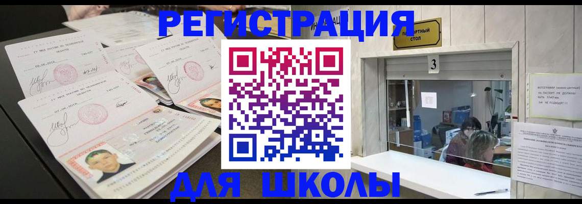 прописка гарантия в Сегеже