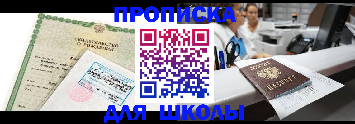 регистрация для дет. сада в Сегеже