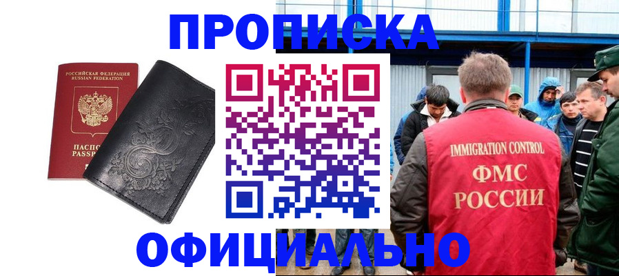 форма 3 в Сегеже
